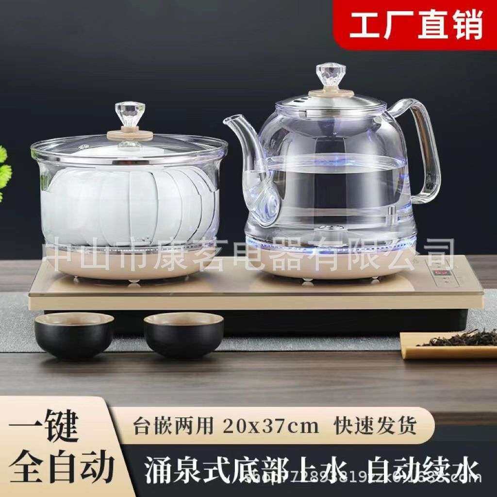 万利达底部上水电热烧水壶茶台玻璃热水壶电茶炉具触控快速加热