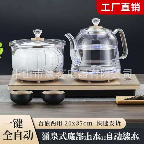万利达底部上水电热烧水壶茶台玻璃热水壶电茶炉具触控快速加热