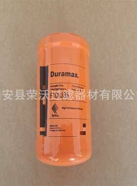 工程机械滤芯P165335 HF6556油过滤器滤芯