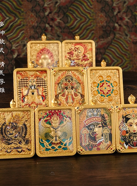 藏式嘎乌盒唐卡画盒黄铜古铜做旧风格精雕吊坠扎基拉姆五爷文殊