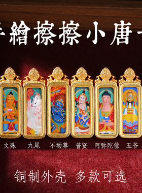 手绘擦擦小金条普贤菩萨属龙扎基