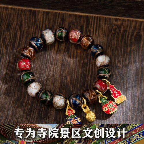 五台S香灰琉璃手链古法香灰琉璃