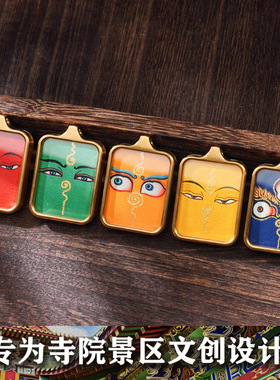 【迷你唐卡法眼】藏式唐卡绘画嘎