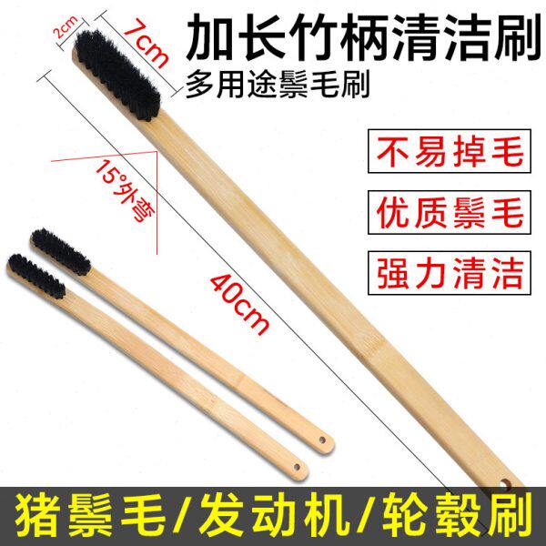 加长柄汽车用发动机清洗刷轮胎轮毂刷工具刷多功能洗车刷子硬毛刷