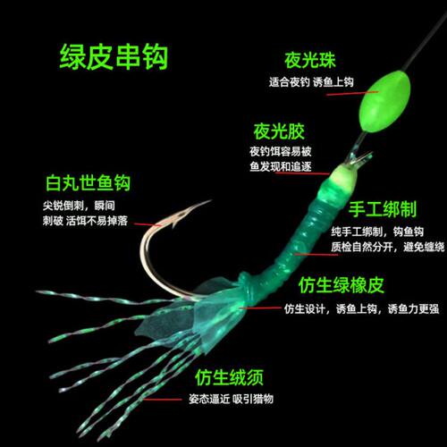 抛竿翘嘴白条仿生串钩钓组仿生绿皮串钩路亚假饵白丸世虾皮鱼钩