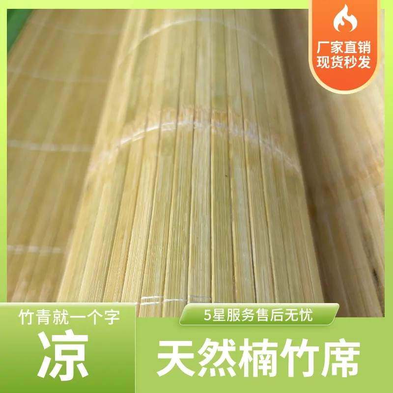 凉席竹席家用双人1.5米1.8米席子1.2米竹席夏季学生V宿舍单人0.9