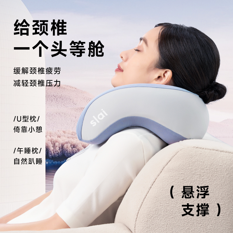u形枕记忆棉u型枕o护颈枕旅行睡觉飞机神器颈椎头枕脖子长途枕头