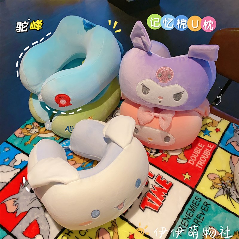 卡通大耳狗美乐蒂记忆棉U型枕旅行护颈枕飞机睡R觉枕头便携式U形