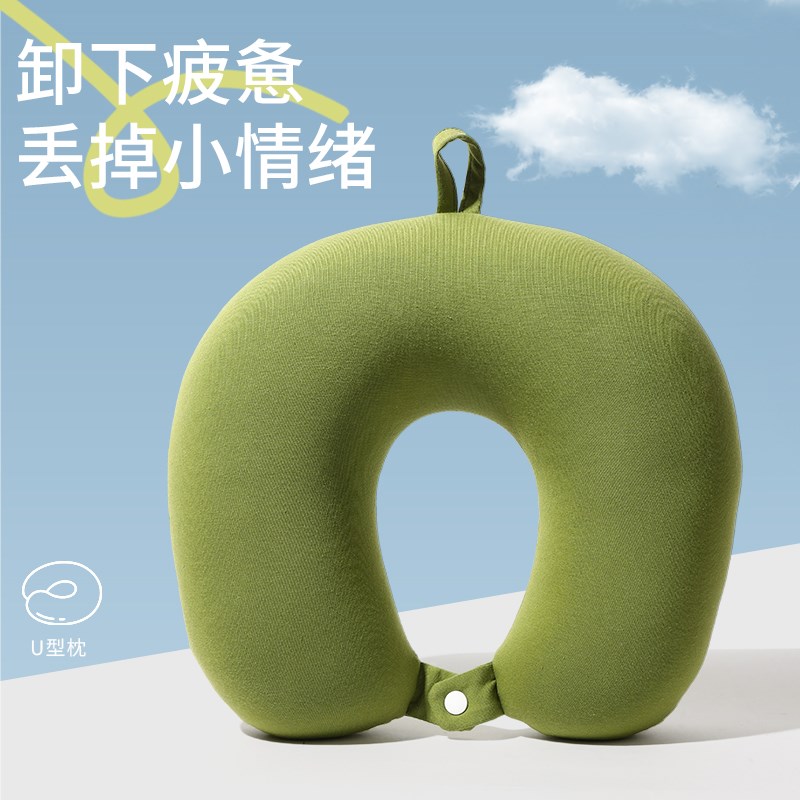 日式粒子U型枕汽车飞机护颈枕B学生午睡枕旅行学生便携u形枕头