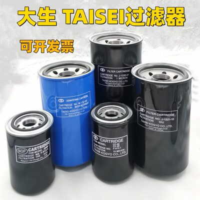 大生TAISEI过滤器W-1321M J-1330-01 J-1321-10 F-913-1 F-913-3