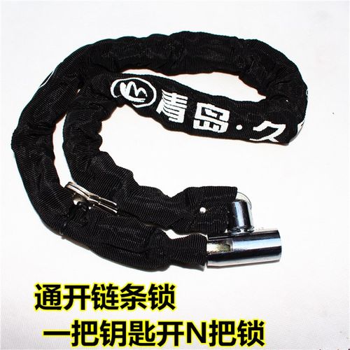 通开互开链条锁一把钥匙开多把锁一样钥匙锁芯把R手电动自行车铁