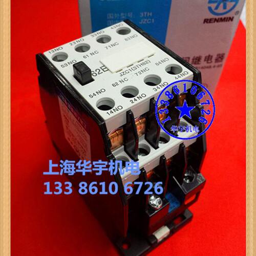 上海人民JZC1-62接触式中间继电器220V110V36V24 3TH82-62 6开2闭
