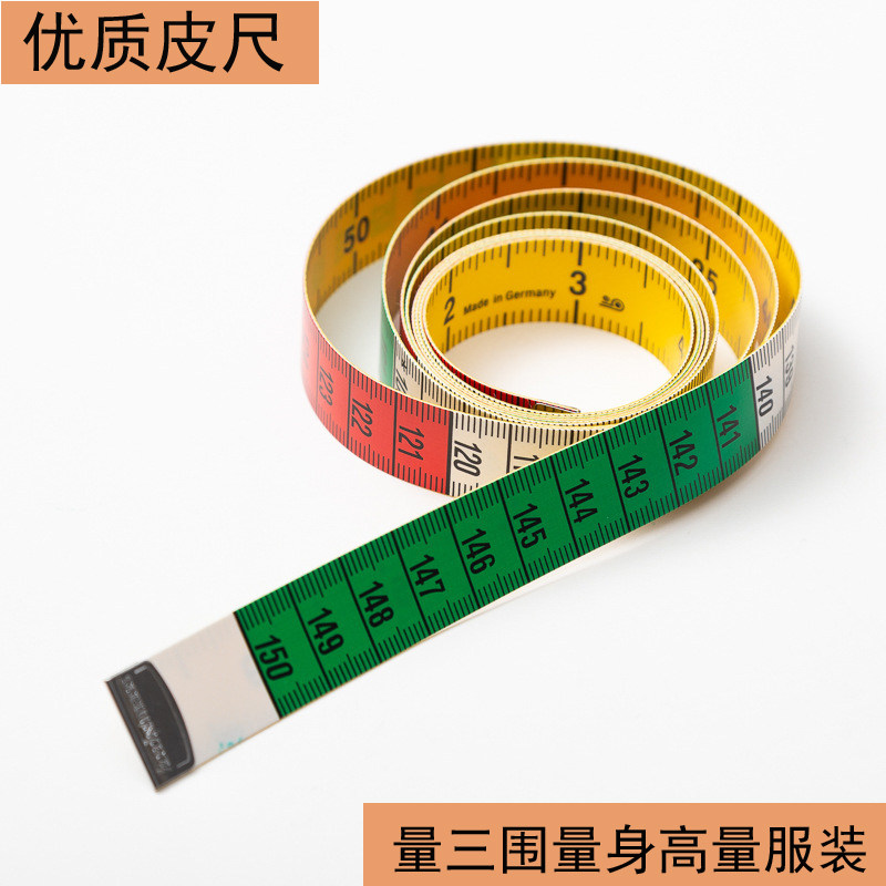 皮尺软尺三围量j衣尺儿童迷你卷尺减肥量腰围尺缝纫专用1.5米卷尺