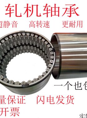 瓦房店钢厂圆柱滚子轧机轴承FCD74104380 FCD74108380FCD76108380