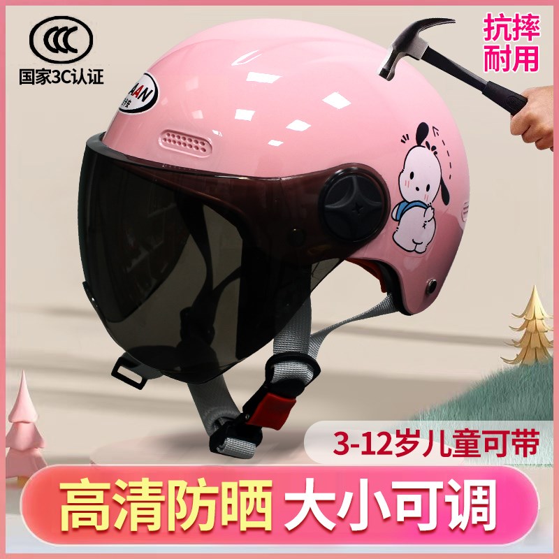 儿童头盔3到8岁幼儿园国家标准夏季头盔儿童10到1S2岁三年级男女