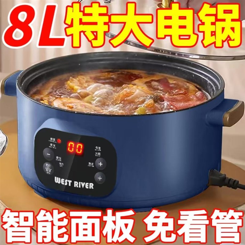智能电煮锅一f体式家用炒菜蒸煮煲汤电锅电煮锅煎炒涮不粘电炒锅
