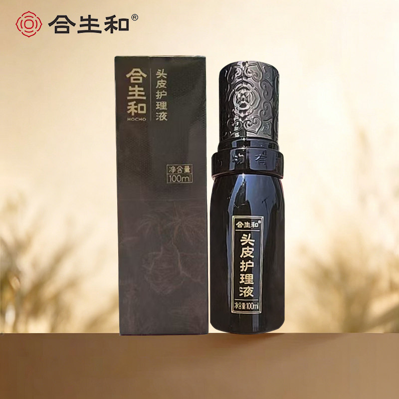 合生和头皮护理液门店同款100ml草本养发（刮码发货）