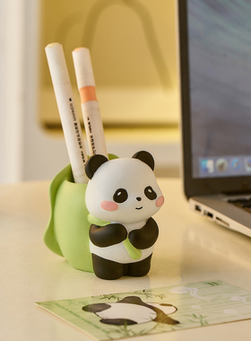 可爱熊猫笔筒办公室桌面收纳盒轻奢高级感K装饰品摆件生日礼物女