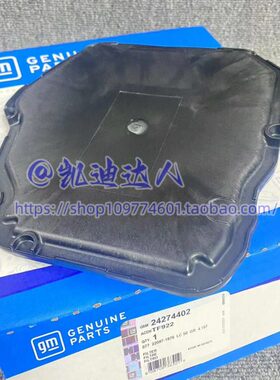 适用凯迪拉克ATS-L CT6 CT48速波箱滤网变速箱油底壳垫变速箱滤芯
