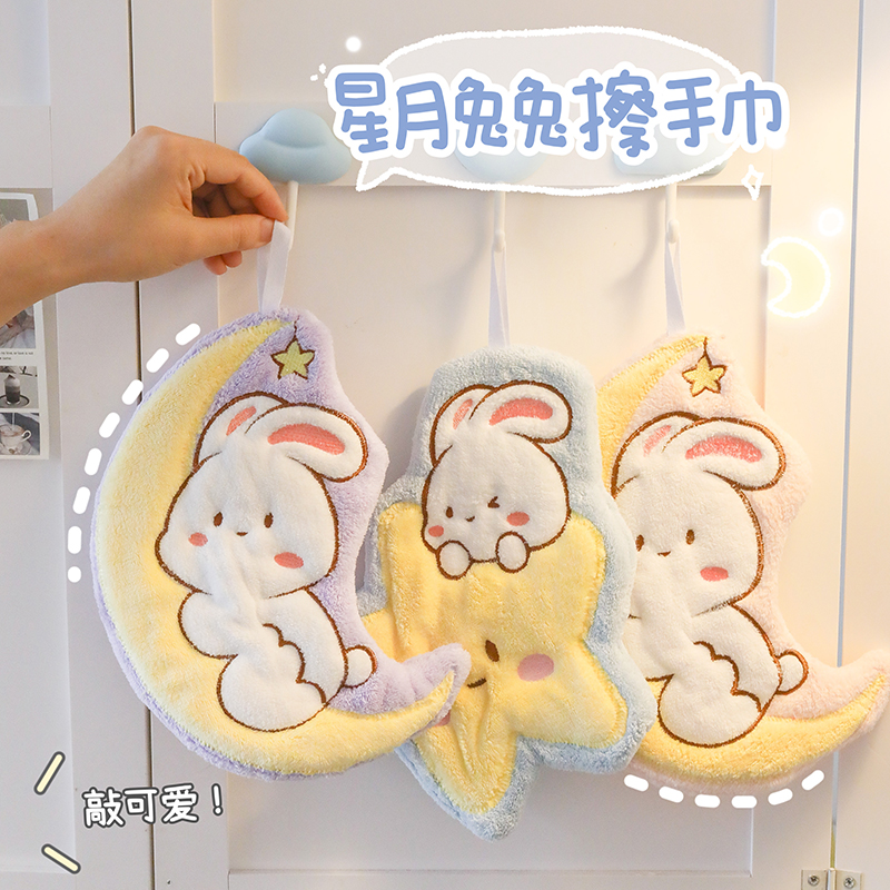 可爱擦手巾珊瑚绒厨房擦手v毛巾挂式卫生间不掉毛卡通家用儿童手