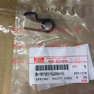 FVR34 五十铃 离合器回位弹簧 6HK1 日本正厂 消防车货车配件