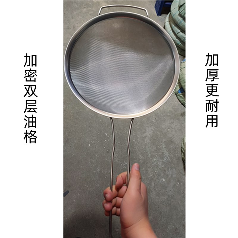 超密不锈钢双层加密油隔油u格豆浆小漏勺过滤网捞面漏勺隔渣网加