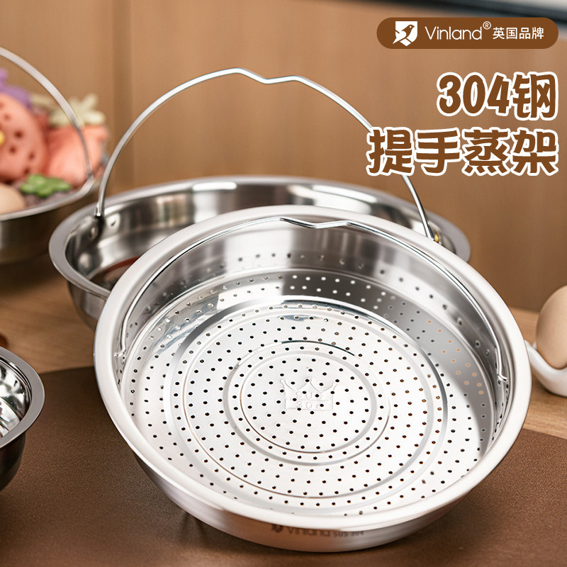 304不锈钢手提蒸笼家用米汤分离蒸饭神器蒸沥米饭多Y功能蒸屉蒸架