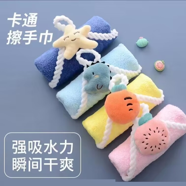 挂式珊瑚绒擦手巾可爱吸水毛巾A家用浴室卫生间厨房洗碗抹布手帕