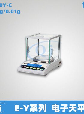 双杰G&G E1200Y-C 1200g/0.01g电子天平双显电子称1kg0.01g精度秤