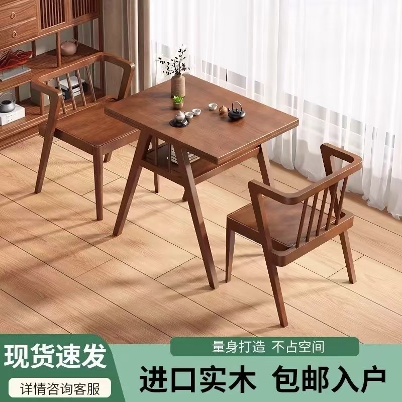 阳台茶桌椅接待洽谈休闲一桌二椅组合现代简O约小户型实木茶几椅