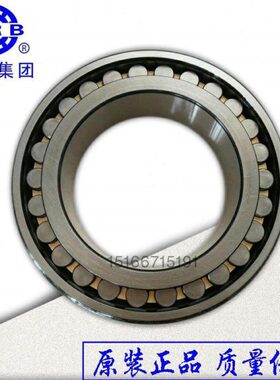 哈尔滨HRB机床轴承NN3011 3012 3013 3014 3015 3016/K/P4/W33/P5