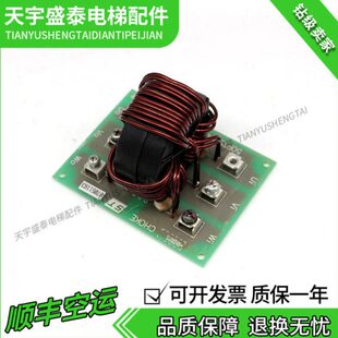 480VAC 原装 50PTST64 现货 NOISE FILTER 50A 永大电梯滤波器板