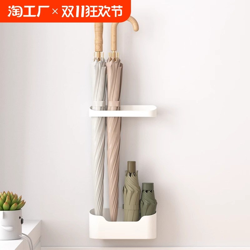 入户家用壁挂h收纳柜架门后雨伞桶免打孔放伞置物架门口长柄家居