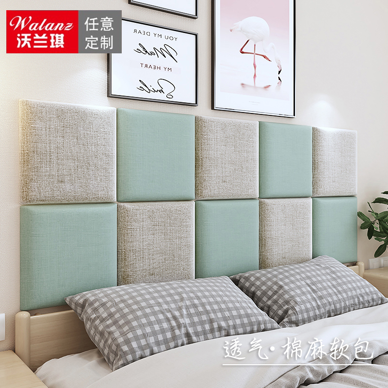 棉麻榻榻米软包墙围防撞墙v贴床头自粘软包墙围北欧简约卡座靠背