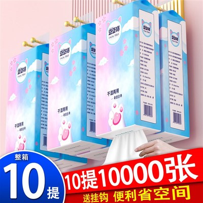 抽纸悬挂式面f巾纸抽家庭实惠装整箱批家用餐巾纸卫生纸巾厕所厕