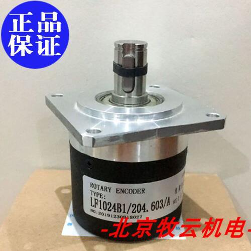 全新替代禹衡LF1024B1/204.603/A编码器
