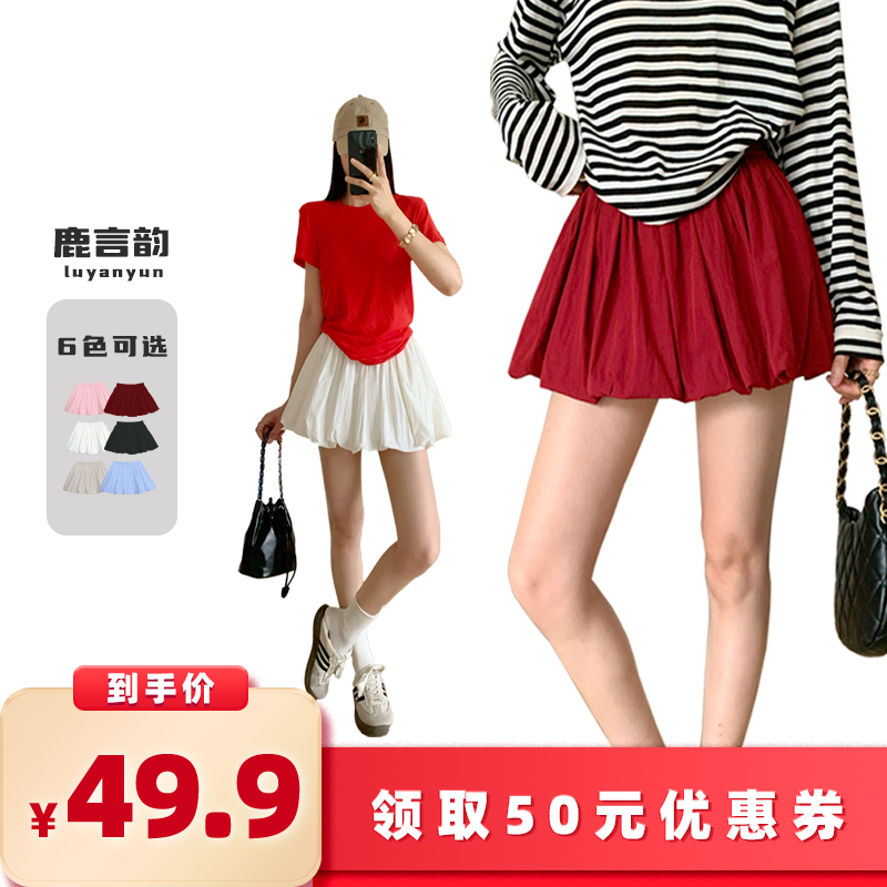 【所有女生的衣橱直播间】鹿言韵夏季高腰甜美花苞裙裤