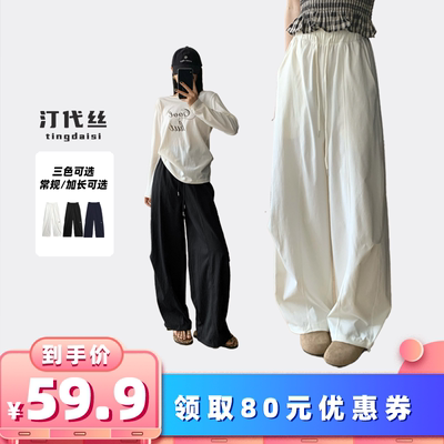 【所有女生的衣橱直播间】 鹿言韵刺绣爱心休闲阔腿裤