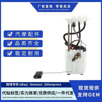 FG0931,770200C082,770200C081,770200C080燃油泵总成适用Sequoia