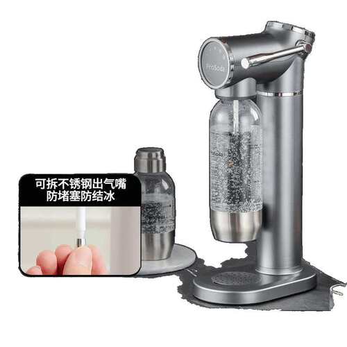 prosoda气泡水机苏打水机家用碳酸饮料气泡机奶茶店