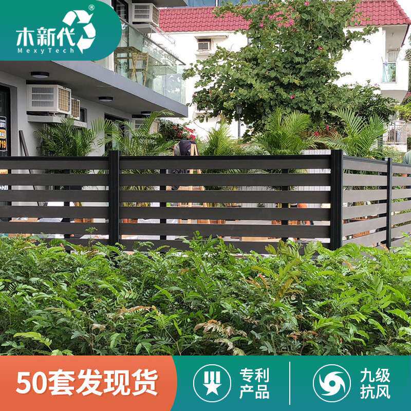 市政园林景观工程 户外木塑生态室外木围栏围挡塑木板