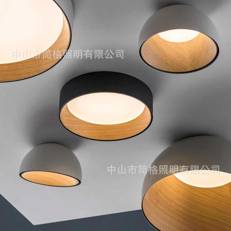 设计师款卧室吸顶灯创意木纹色客厅灯LED书房简约现代灯具