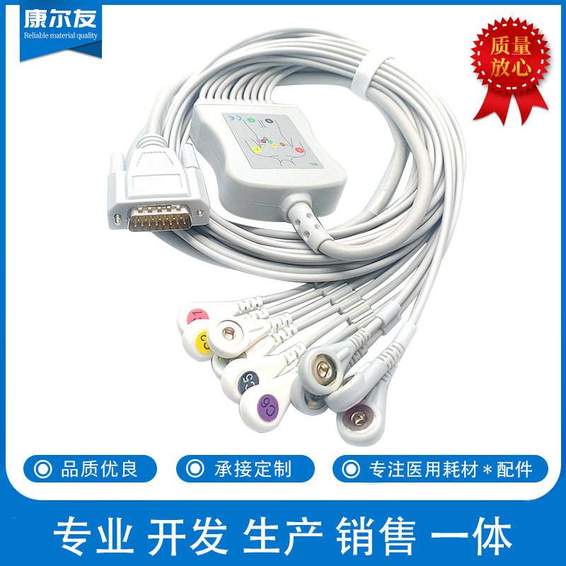 兼容宝莱特E70一体式十导心电图导联线心电检测线