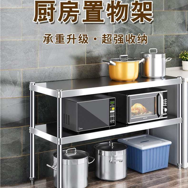厨房家用不锈钢置物架锅厨具收纳架子落地菜储物柜多层微波炉货架,玩具/童车/益智/积木/模型,遥控车升级件/零配件,淘宝优惠券,粉丝福利购,淘宝优惠卷