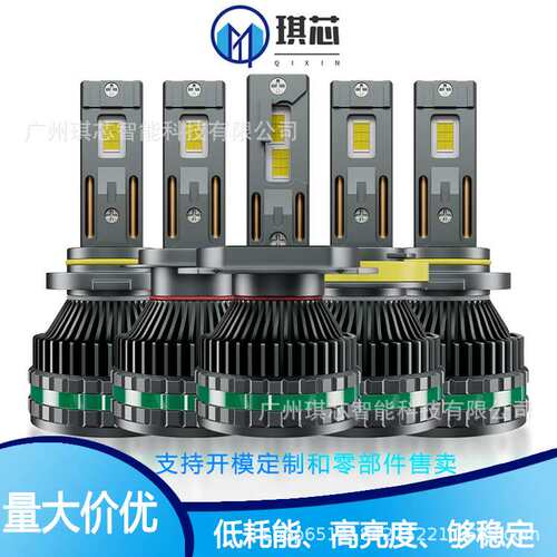 大功率120W K18 4575灯珠双铜管散热 LED 汽车大灯