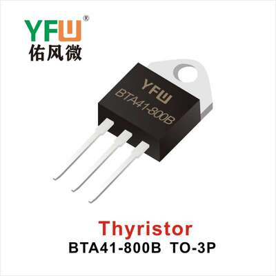 三象双向可控硅  BTA41-800BW  TO-3P封装印字YFW BTA41-800BW