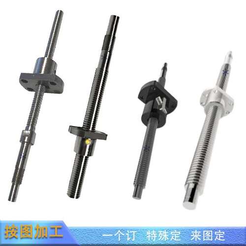 滚珠螺杆丝杠丝杆 SCNH SFNU SCNI OFI OFU05010 6310 8010 4010