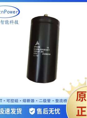 B43456-S9758-M13 B43456-S9808-M2 原盒大功率电容器尾部带螺