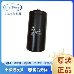 B43456-S9758-M13 B43456-S9808-M2 原盒大功率电容器尾部带螺