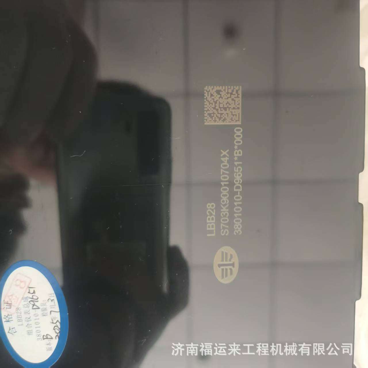 供应3801010-D9651 仪表盘总成 迈速表 仪表盘总成 jh6货车配件